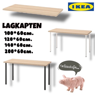 IKEAแท้ โต๊ะทำงาน LINNMON/LAGKAPTEN /ADILS ครบทุกขนาด/ครบสี ของแท้พร้อมส่ง