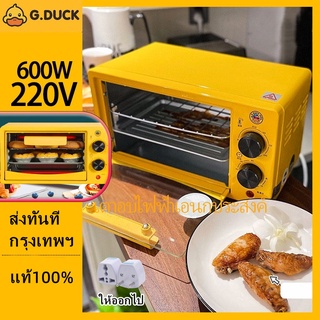 ราคาและรีวิว[G.duckเป็ดน้อยสีเหลือง]เตาอบมัลติฟังก์ชั่ เตาอบคู่ เตาอบขนม เตาอบ เตาอบไฟฟ้า เตาอบตาราง เตาอบเค้ก เตาอบ เตาอบไฟฟ้า oven