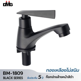 DONMARK ก๊อกอ่างล้างหน้าสีดำ Black Edition ทองเหลือง รุ่น  BM-1809