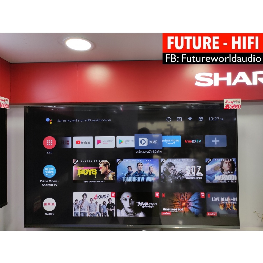 ภาพสินค้าทีวี SHARP TV UHD LED (60",4K,Andriod) รุ่น 4T-C60CK1X ปี2020 จากร้าน futureworldaudio บน Shopee ภาพที่ 4