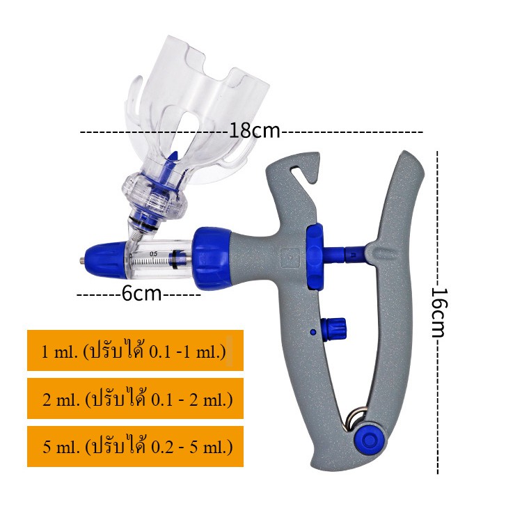สัตวแพทย์-ฉีดยาสัตว์-เข็มฉีดยาสัตวแพทย์-เข็มฉีดยาอย่างต่อเนื่อง