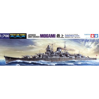 โมเดลประกอบ Tamiya 1/700 TA31359 IJN Light Cruiser Mogami