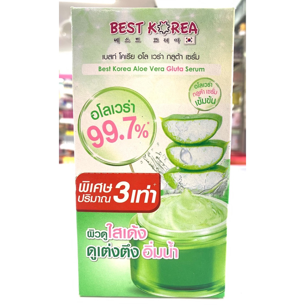 6ซอง-กล่อง-best-korea-aloe-vera-gluta-serum-เบลท์-โคเรีย-อโล-เวร่า-กลูต้า-เซรั่ม-พิเศษปริมมาณ3เท่า-30มล