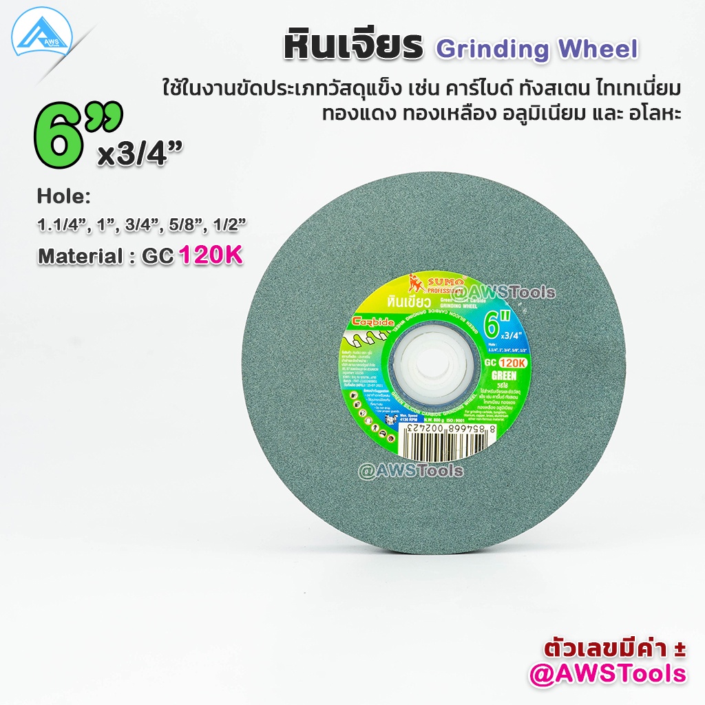 sumo-หินเจียร-6-นิ้ว-สำหรับ-แท่นเจียร-สีเขียว-gc-6-x3-4-120k