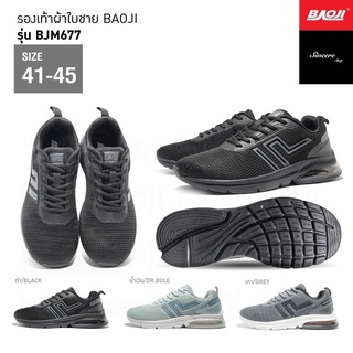 🔥 โค้ดคุ้ม ลด 10-50% 🔥 Baoji รองเท้าผ้าใบ รุ่น BJM677 (สีดำ, น้ำเงิน, เทา)