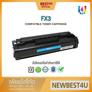 BEST4U หมึกเทียบเท่า FX-3/ FX3 Toner for Canon Multipass L60/L90/L6000/L200/L220/L250/L280/L295/L300/L350/CFX-L3500