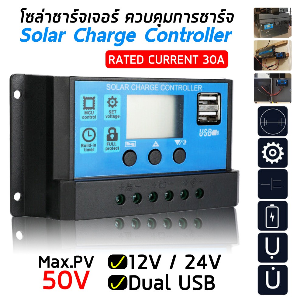 PWM 30A Solar Charge Controller 12V 24V LCD Display Dual USB Solar ...