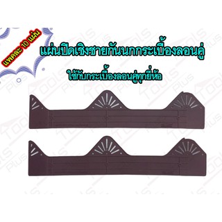 ภาพหน้าปกสินค้าAir Roof แผ่นเชิงชายลอนคู่ มีเก็บเงินปลายทาง แผ่นปิดกันนกกระเบื้องลอนคู่ แพ็คล่ะ 10 แผ่น ที่เกี่ยวข้อง