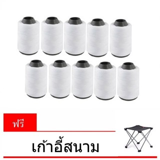 carbed ด้ายเย็บกระสอบ 10 ม้วน เครื่องเย็บกระสอบข้าวสาร แถม เก้าอี้สนาม