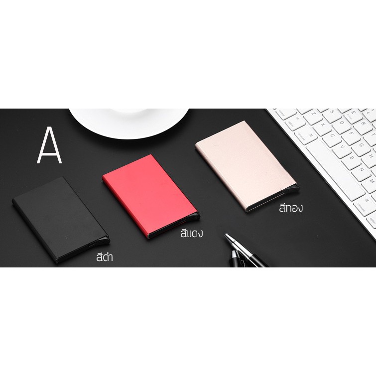 พร้อมส่ง-ซองใส่บัตร-รุ่น-aluminum-สีดำ-ส่งฟรี-ชีวิตง่ายขึ้น-กระเป๋าใส่บัตรเครดิต-ซองใส่บัตร-บัตรสไลด์-เท่ห์-เรียบหรู