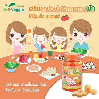 ภาพขนาดย่อของภาพหน้าปกสินค้าMaxxLife Gummy Vitamin C กัมมี่ผัก 5สี ไม่ขม ไม่ติดคอ แม๊กซ์ไลฟ์ เวจจี้ กัมมี่ วิตามินซี 365wecare จากร้าน wecare1 บน Shopee ภาพที่ 2