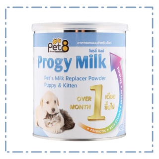 Pet8 Progy Milk นมผงสำหรับสัตว์ นมผงสุนัข แมว 250 กรัม