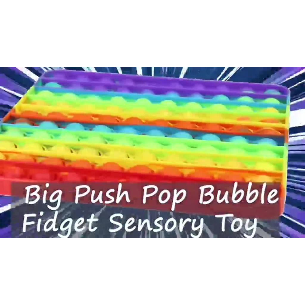 ของเล่นบีบสกุชชี่จี้-pop-it-push-bubble-fidget-ขนาดใหญ่-7-8-นิ้วสําหรับเล่นคลายเครียด