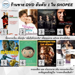 DVD แผ่น Four Christmases | Four Weddings and a Funeral | Foxcatcher | Fracture | Fractured | Frank | Frankenstein Vs.