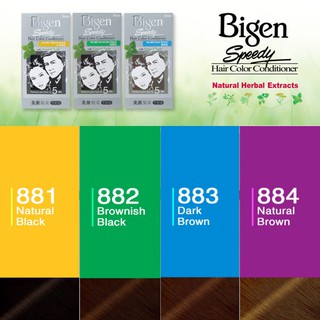 🐵 Bigen Speedy Hair Color บีเง็น สปีดดี้ ครีม ย้อมผม 5นาที