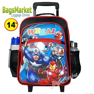 8586shop🔥🎒Kids Luggage 14" (ขนาดกลาง-M) Wheal กระเป๋าเป้มีล้อลากสำหรับเด็ก กระเป๋านักเรียน สไตล์กัปตันอเมริกา