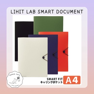 Lihit Lab Smart Fit Ring Document A4 // ลิฮิต แลป แฟ้มเก็บเอกสาร สมาร์ท ริง ฟิต ขนาด A4 แบบ 6 ช่อง พกพาสะดวก