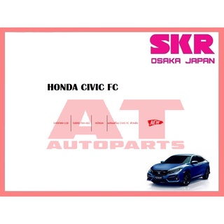 ยางเเท่นเครื่อง เเท่นเกียร์ แท่นเครื่องตัวหลัง SHOENM-118 HONDA CIVIC FC ยี่ห้อSKR ราคาต่อชิ้น