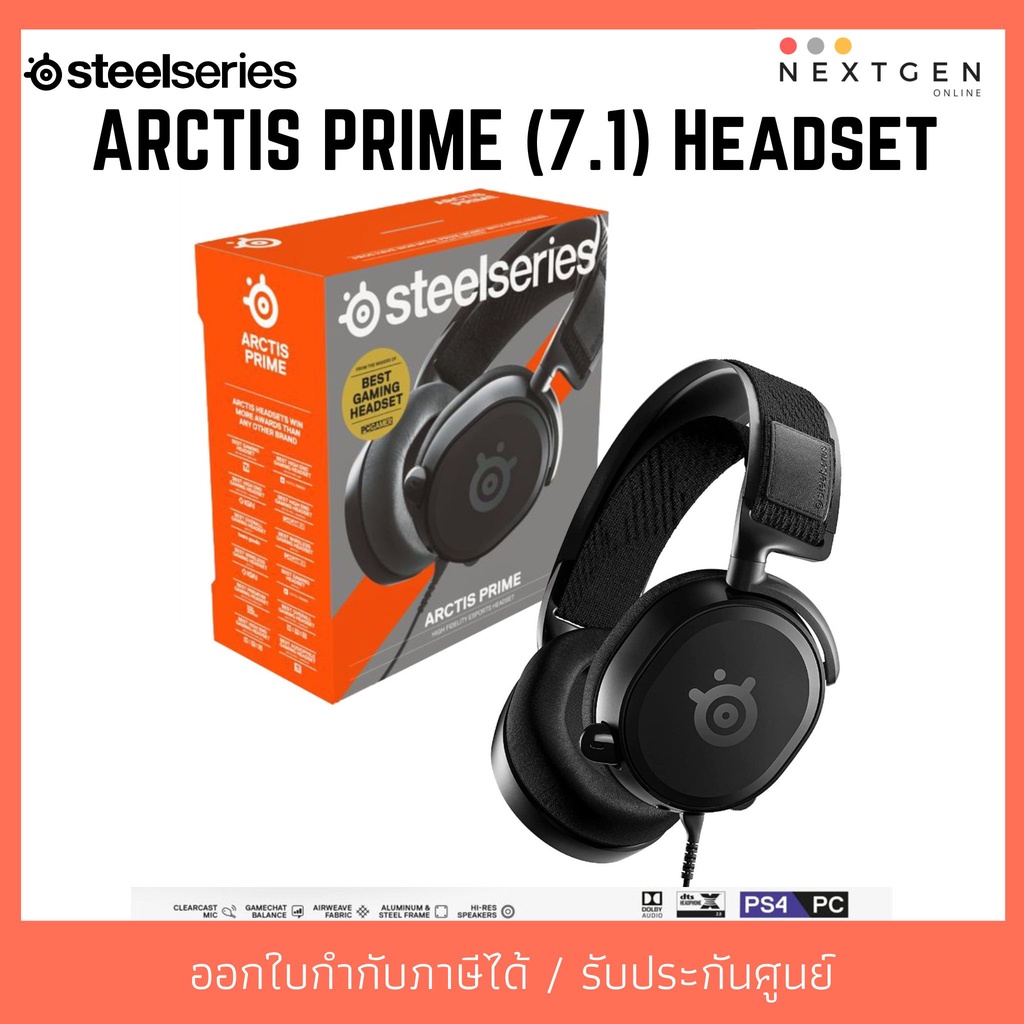 STEELSERIES ARCTIS PRIME HEADSET (7.1) หูฟังเกมมิ่ง หูฟังตัดเสียงรบกวน ...