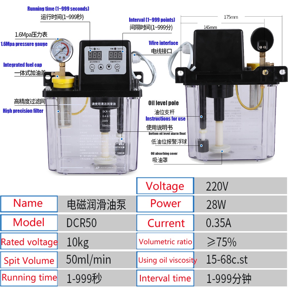 เครื่องปั๊มน้ํามันหล่อลื่นอัตโนมัติ-2-ลิตร-2-ลิตร-1-ลิตร-1-ลิตร-220v-cnc-1-ชิ้น