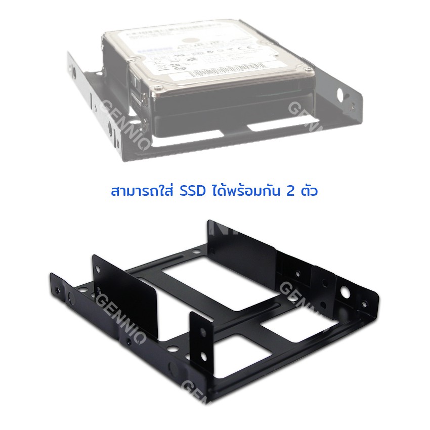 elit-ถาดแปลง-ssd-hd-ถาดใส่-ssd-hdd-harddisk-2ชั้น-2-5-to-3-5-แปลง-ssd-hdd-ขนาด-2-5-นิ้ว-ใส่ช่อง-3-5-นิ้วได้