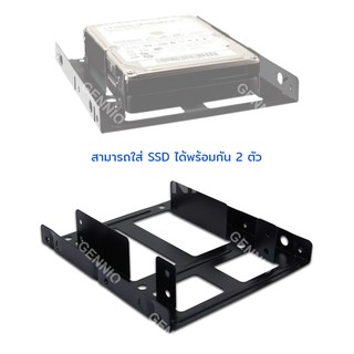 ภาพขนาดย่อของภาพหน้าปกสินค้าElit ถาดแปลง SSD HD ถาดใส่ SSD HDD Harddisk 2ชั้น 2.5 to 3.5 แปลง SSD HDD ขนาด 2.5 นิ้ว ใส่ช่อง 3.5 นิ้วได้ จากร้าน endlessintertrade บน Shopee ภาพที่ 1