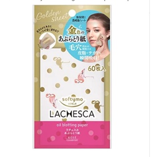 kose lachesca oil blotting paper 60 แผ่น ใหญ่ กระดาษซับมัน