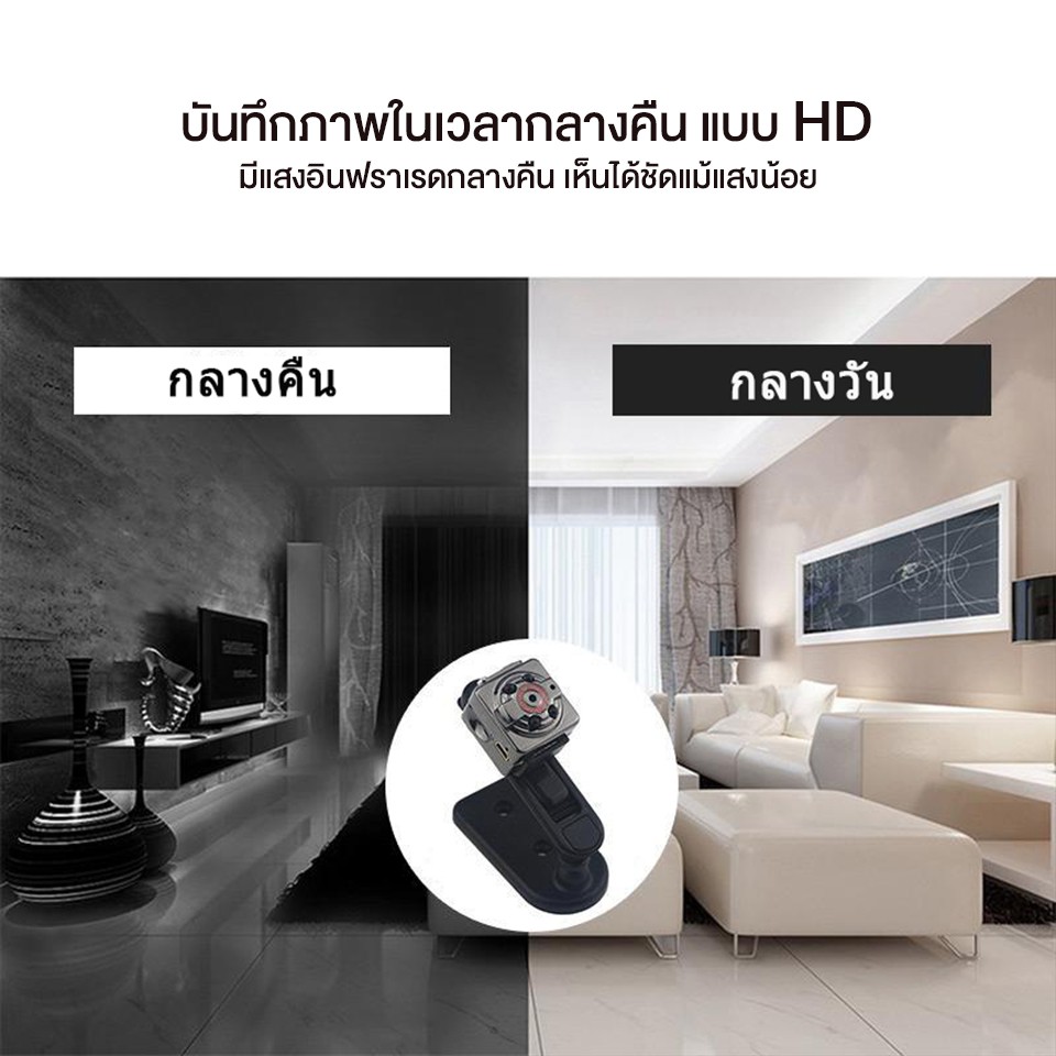 ภาพสินค้าmeetingday  zeed กล้องจิ๋ว SQ8 Mini Sport DV Camera 1080P Full HD ราคาถูก จากร้าน meetingday บน Shopee ภาพที่ 2