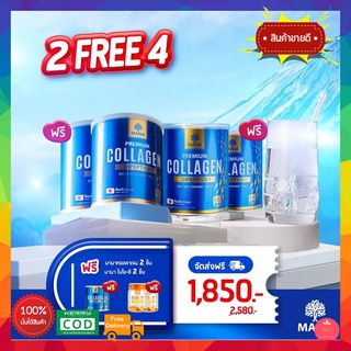 สูตรใหม่ 2 แถม 4  MANA  COLLAGEN คอลลาเจนผิวใส มานาคอลลาเจน คอลลาเจนญาญ่า ผิวนุ่ม เนียนใส มีออร่า