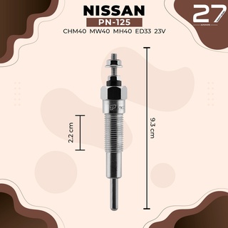 หัวเผา PN-125 - NISSAN ED33 CONDOR / ATLAS ตรงรุ่น (23V) 24V - TOP PERFORMANCE JAPAN - นิสสัน