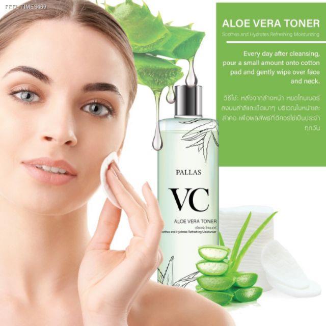 พร้อมส่ง-vc-bryg-vc-pallas-aloe-vera-สูตรเพิ่มว่านหางจระเข้100-pallas