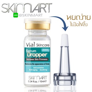 สินค้า Serum Dropper For vial หัวหยดเซรั่ม