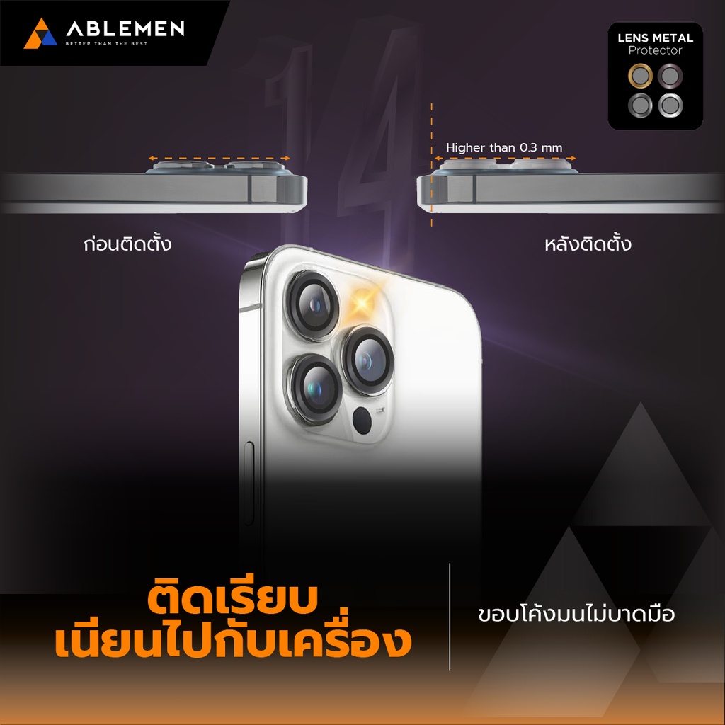 official-ใหม่-เลนส์กล้อง-สำหรับ-ไอโฟน-14-series-lens-metal-อะลูมิเนียมครอบเลนส์กล้อง-ablemen