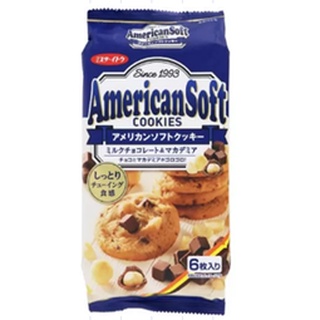 American Soft Cookie ซอฟต์คุกกี้อเมริกัน