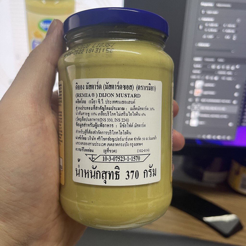 เรมิอา-ดิจอง-มัสตาร์ด-370-กรัม-remia-dijon-mustard-370-g