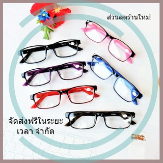 สินค้า แว่นสายตาสั้น ทรงเหลี่ยม  กรอบพลาสติก CZ9186