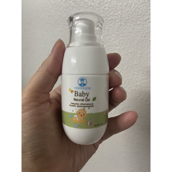 exp2025-มหาหิงค์เจล-baby-natural-gel-45กรัม-จากบริษัทยาชั้นนำ-วิทยาศรม-เจ้าเเรกในประเทศไทย