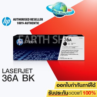 ภาพหน้าปกสินค้าHP 36A CB436A (Black) Original Toner Laser ตลับหมึกพิมพ์เลเซอร์สีดำของแท้ ใช้กับ LaserJet Printer P1505 / Earth Shop ที่เกี่ยวข้อง