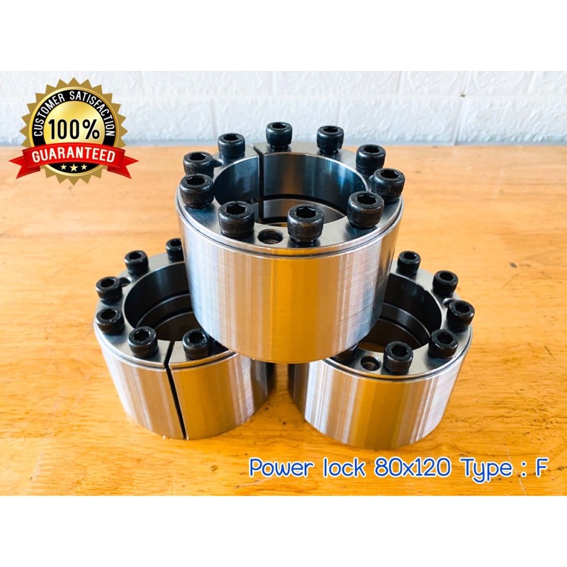 Power lock 80x120 , Power lock แบบยาว , Locking , Locking Type F ...