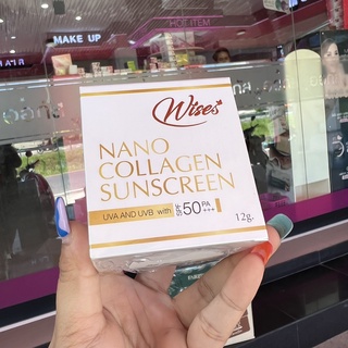 กันแดด ไวส์ Wise Nano collagen SPF50PA+++ ไวซ์ กันแดดนาโนคอลลาเจน กันแดดวิส