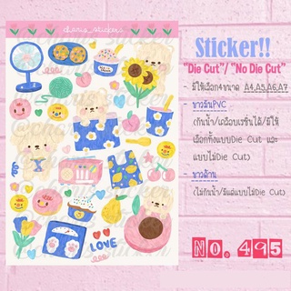 Sticker สติกเกอร์ขนาด A4/A5/A6 pvc ไดคัท กันน้ำ ลายตามรูป น่ารักมาก