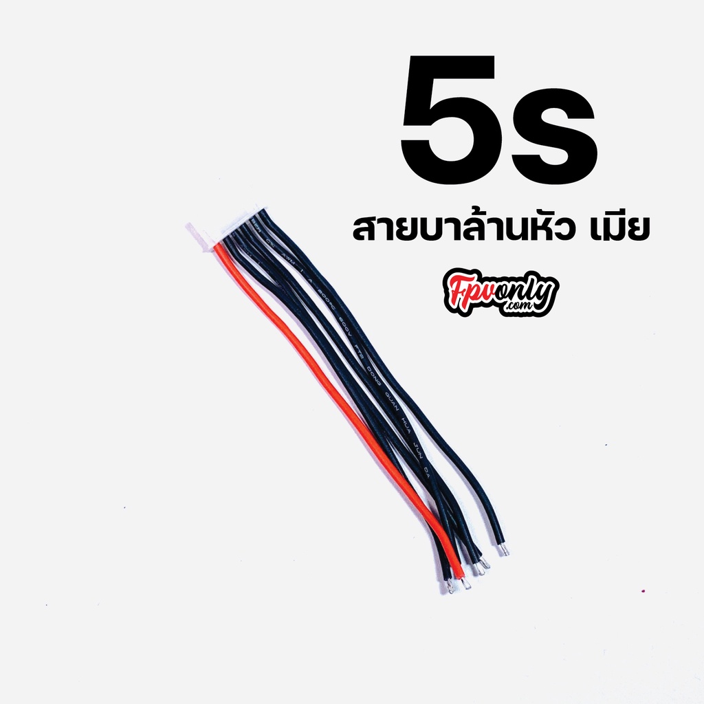 ภาพสินค้าสายบาล้าน สายบาลานซ์ แบตเตอรี่ 2s 3s 4s 5s 6s 7s 8s 12s Lipo LiFePO4 Battery Balance Charge Cable ยาว 10-15cm จากร้าน fpvonly บน Shopee ภาพที่ 5