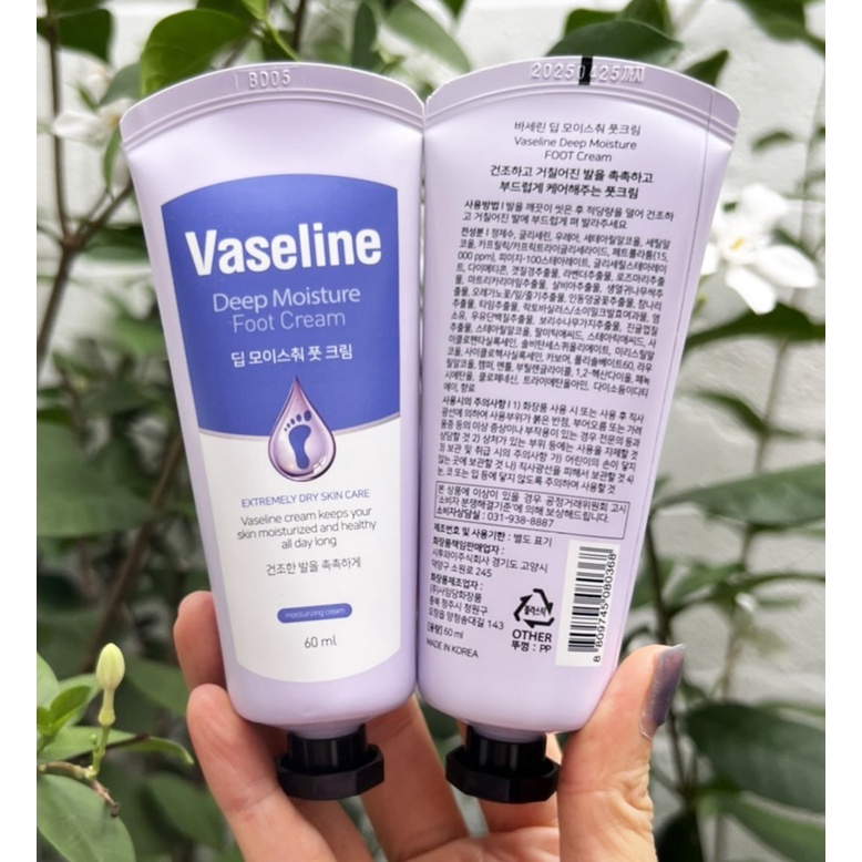 Vaseline deep Moisture Foot Cream 60ml. ʹǧ**