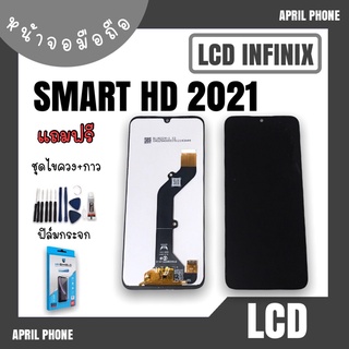 LCD Infinix Smarthd 2021 หน้าจอมือถือ หน้าจอSmarthd จอSmarthd จอโทรศัพท์ จอInfinix Smart hd 2021 จออินฟินิกส์Smarthd