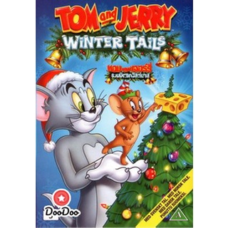 dvd แผ่น Tom And Jerry: Winter Tails ทอมแอนด์เจอร์รี่ รวมมิตรคริสต์มาส