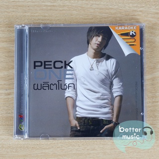 VCD คาราโอเกะ เป๊ก ผลิตโชค (Peck Palitchoke) อัลบั้ม One ผลิตโชค (อัลบั้มแรก)