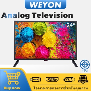 สินค้า ทีวี 24 นิ้ว ทีวีจอแบน FHD LED TV อะนาล็อก ขนาด (USB-HDMI-AV-VGA)พร้อมกล่องทีวี