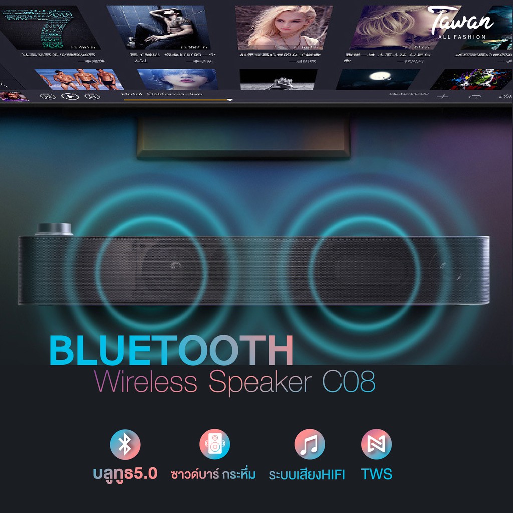 ลำโพงบลูทูธ-bluetooth-speaker-amp-soundbar-ฟังก์ชั่น-tws-ซาวด์บาร์-ระบบเสียง-hifi-super-bass-sound-stereo