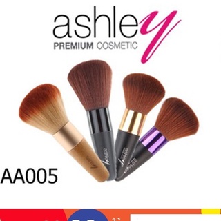 แปรงปัดแก้ม ashley AA-005 และ AA-005B แท้ แปรงขนนุ่ม แน่นมาก ไม่หลุดง่าย ล้างทำความสะอาดง่าย พกพาสะดวก