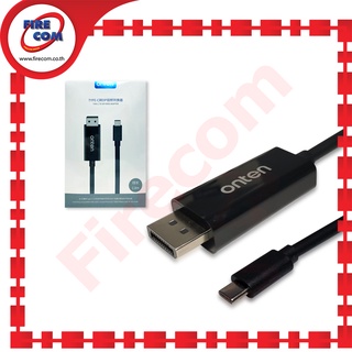สาย ADAPTOR USB Onten OTN-9538 USB Type-C To DP(M) Video Adapter 1.8m. สามารถออกใบกำกับสินค้าได้